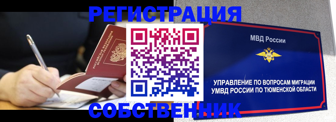 форма 3 в Питкяранте