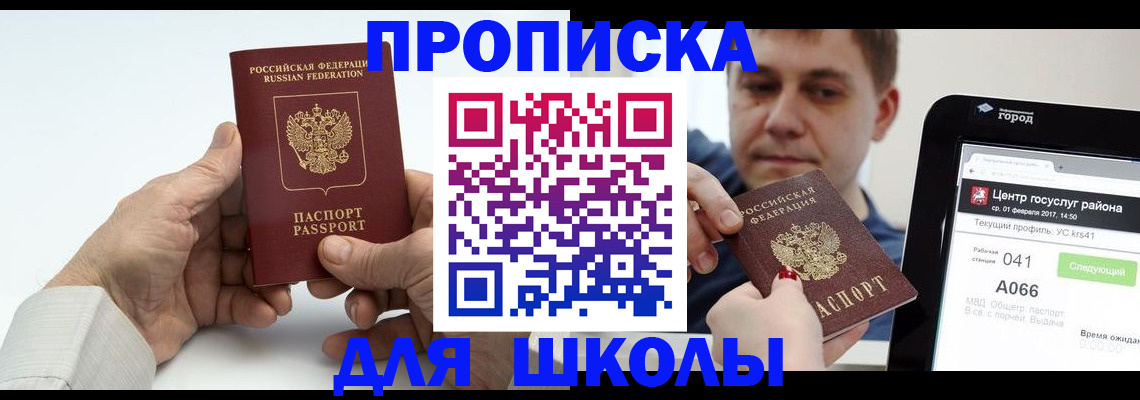 временная регистрация госуслуги в Питкяранте