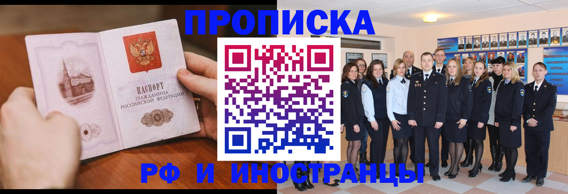 прописка поиск в Питкяранте