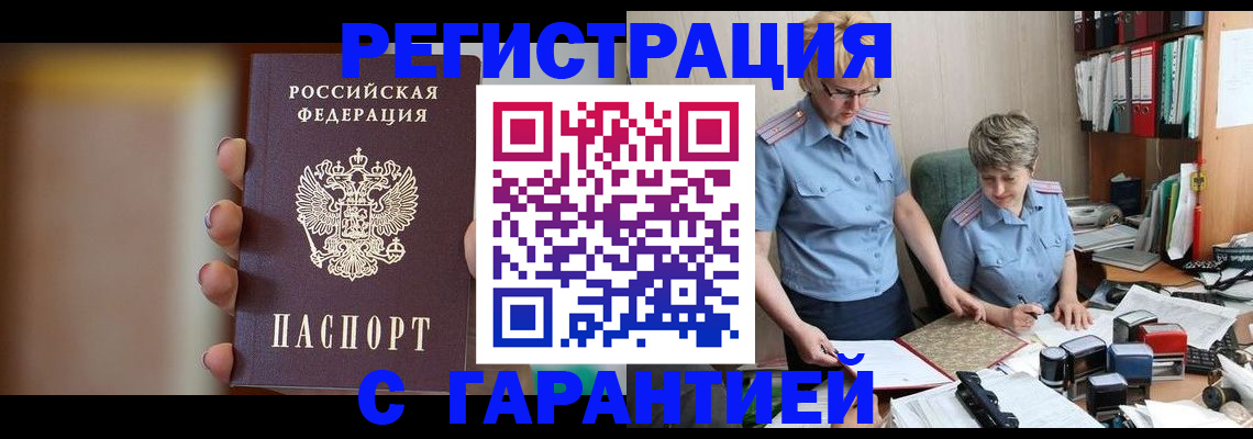 миграционный учет в Питкяранте