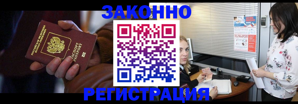 временная регистрация адрес в Питкяранте