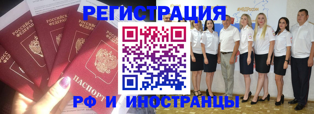 прописка паспорт в Питкяранте