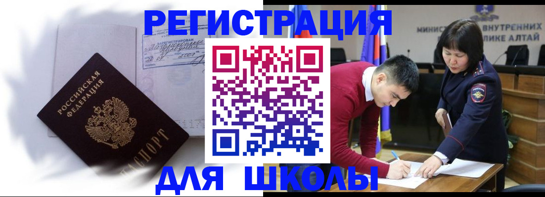 временная регистрация адрес в Питкяранте