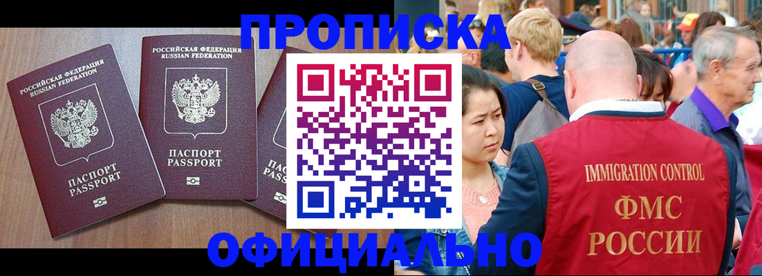 временная регистрация адрес в Питкяранте