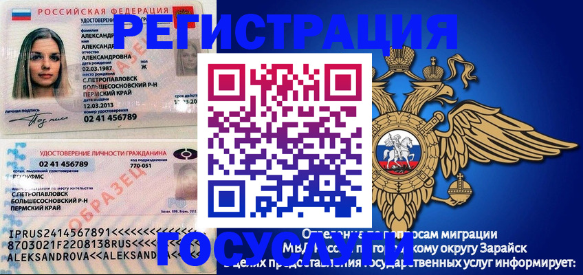 прописка в квартире в Питкяранте